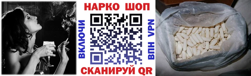 Что такое Кореновск КОКАИН  Мефедрон  Конопля 