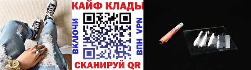 АМФЕТАМИН Кореновск