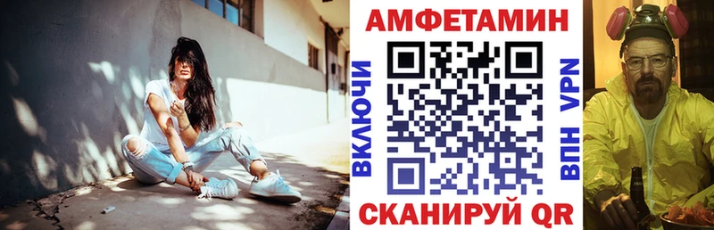 маркетплейс как зайти blacksprut ТОР Кореновск АМФ Premium