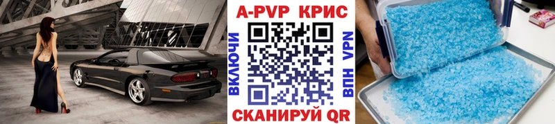 APVP Crystall  Кореновск 