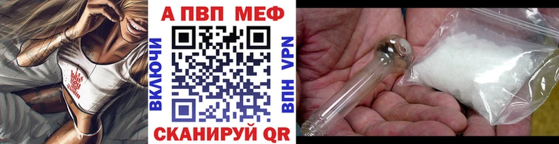 Alpha-PVP кристаллы Кореновск