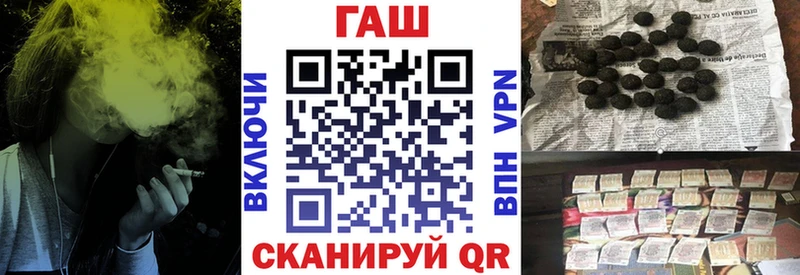 Гашиш хэш  Кореновск 