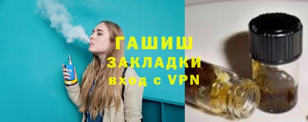 бошки Переславль-Залесский