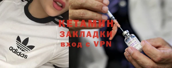 синтетический гашиш Пестово