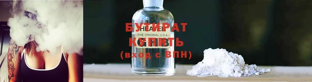 круглые Алзамай