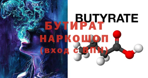 стаф Алексин