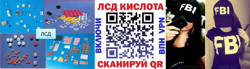 мориарти клад  Кореновск  LSD-25 экстази кислота  дарнет шоп 