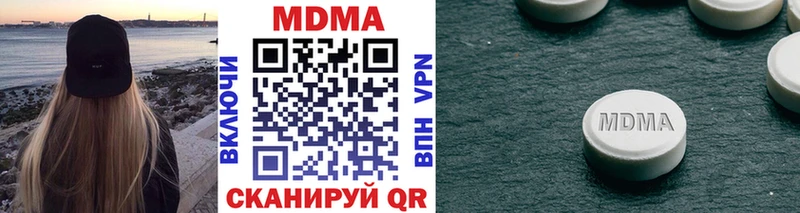 MDMA кристаллы  Кореновск 
