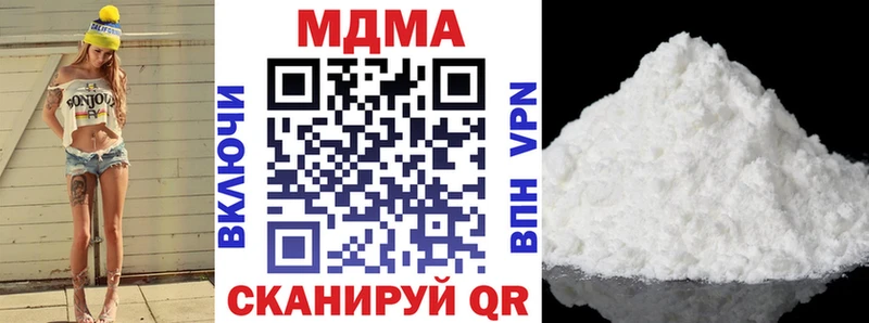 MDMA VHQ Кореновск