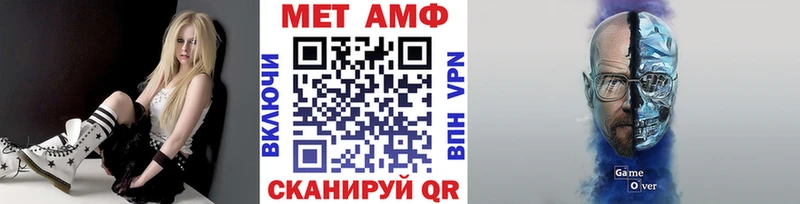Первитин кристалл Кореновск